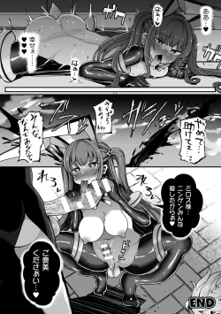 Page 50 of 2D Comic Magazine - Akuochi Gyaku Bunny ~ Hanten Suits Sugata de Ochiru Seigi no Otome Tachi Vol.1