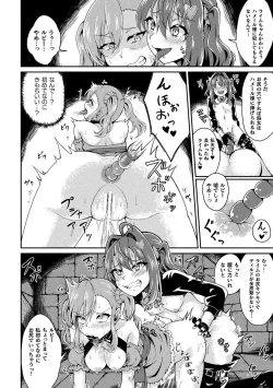 Page 66 of 2D Comic Magazine - Akuochi Gyaku Bunny ~ Hanten Suits Sugata de Ochiru Seigi no Otome Tachi Vol.1