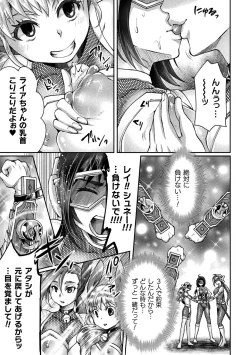 Page 81 of 2D Comic Magazine - Akuochi Gyaku Bunny ~ Hanten Suits Sugata de Ochiru Seigi no Otome Tachi Vol.1