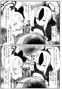 Page 12 of Kayoko & Mutsuki ASMR