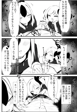 Page 9 of Kayoko & Mutsuki ASMR