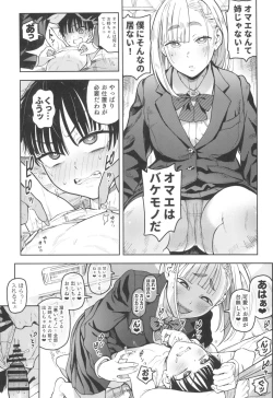 Page 13 of Archangel Ziolin