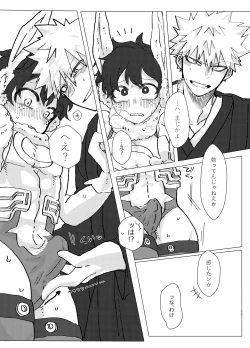 Page 10 of 干支の活躍が正月だけってなんかさみしいよね