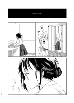 Page 21 of TS Shoujo Haruki-kun 5