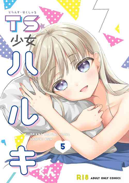 Download TS Shoujo Haruki-kun 5