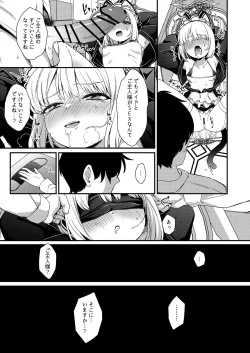 Page 13 of Iyashii Maid Midori ni Chinira Oshioki Hon