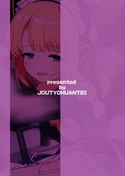 Page 23 of Iyashii Maid Midori ni Chinira Oshioki Hon