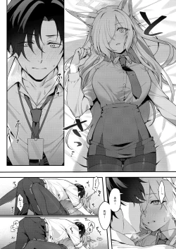 Page 20 of Kanna to Himitsu Kyouyuu