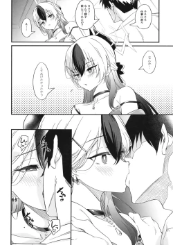 Page 13 of Kayoko no Ichaicha Sukebe ASMR