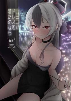 Page 1 of Kayoko ga Dress o Kita no nara