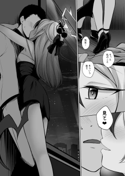 Page 6 of Kayoko ga Dress o Kita no nara