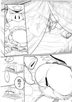 Page 31 of Chotto Ecchi na Flan-chan