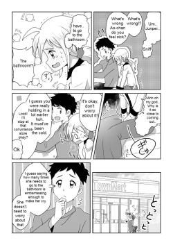 Page 15 of Otoile Gaman Dekinakute Naiteru Aochan is very cute.
