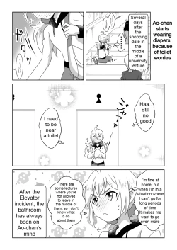 Page 19 of Otoile Gaman Dekinakute Naiteru Aochan is very cute.