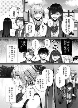 Page 34 of Kino no Tomo wa Kyou no SeFri