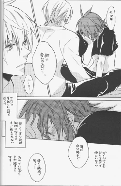 Page 21 of Knockin' on Heaven's Door