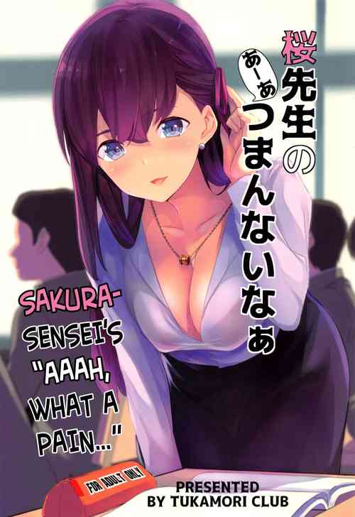 Download Sakura Sensei no Asensei's "Aaah, what a pain..."