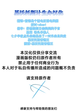 Page 26 of Sensei ga Nozomu nara. | 若这是老师所期望的