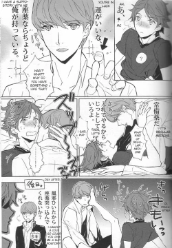 Page 19 of CLOUD NINE