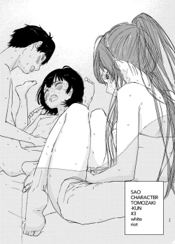 Page 36 of SAO Chara Tomozaki-kun Soushuuhen