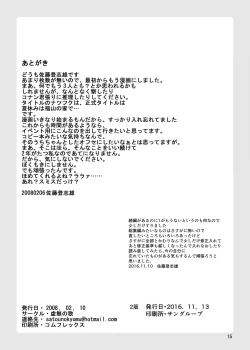 Page 15 of BERABOWBERABOW01