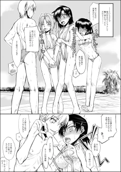 Page 3 of BERABOWBERABOW01