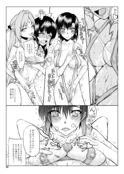 Page 4 of BERABOWBERABOW01