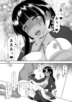 Page 13 of Yabai Yatsu