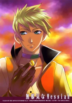 Page 1 of Mujaki na Messiah