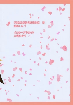 Page 22 of Secret Mission