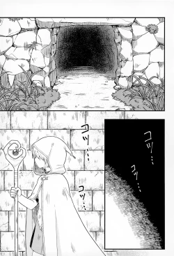 Page 2 of Shi ~Yokushuga Arawareta! ▽