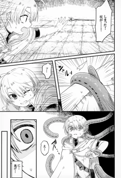 Page 6 of Shi ~Yokushuga Arawareta! ▽