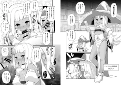 Page 30 of AzuLan Shikoshiko Bokou Seikatsu 5