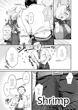 Page 4 of Kanna to Himitsu Kyouyuu