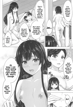 Page 33 of Miwakuteki ni Yukinoshita Shimai ga Rouraku Shite Kuru. - The Yukinoshita sisters continue to have sex with hachiman.