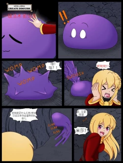 Page 5 of Howto Summon a Succubus ch,9