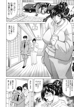 Page 116 of Mesunie Zuma Sacrifice