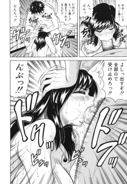 Page 16 of Mesunie Zuma Sacrifice