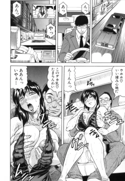 Page 34 of Mesunie Zuma Sacrifice