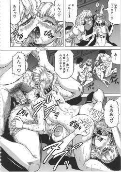 Page 145 of Maison no Onna