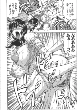 Page 45 of Maison no Onna