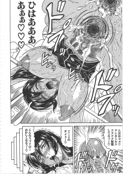 Page 73 of Maison no Onna