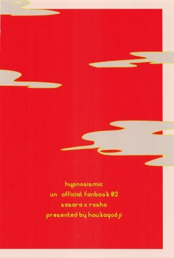 Page 34 of Yume Sanya