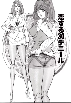 Page 132 of Nippon Kuropansutou Sengen