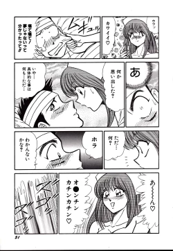 Page 54 of Nippon Kuropansutou Sengen