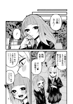 Page 104 of いっぱい絞める君が好き【デジタル特装版】