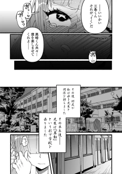 Page 125 of いっぱい絞める君が好き【デジタル特装版】