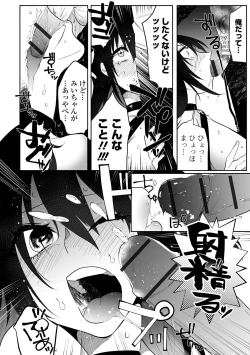 Page 22 of いっぱい絞める君が好き【デジタル特装版】