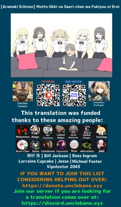 Page 28 of Motto Okki na Saori-chan wa Fukiyou ni Eroi