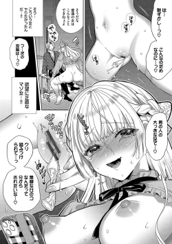 Page 11 of ボーイ・ミーツ・イノセント【FANZA限定版】